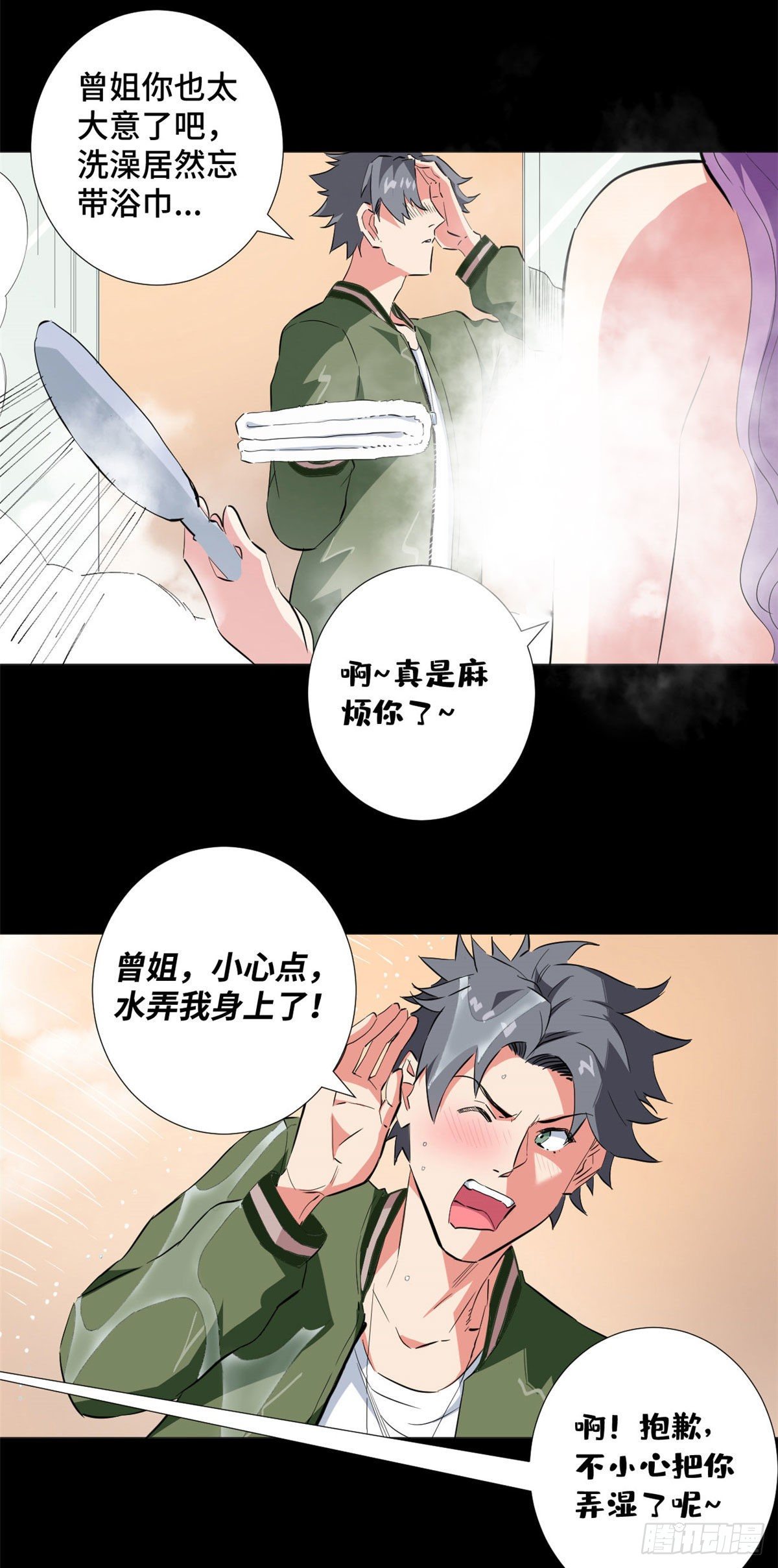 40 不眠之夜！12