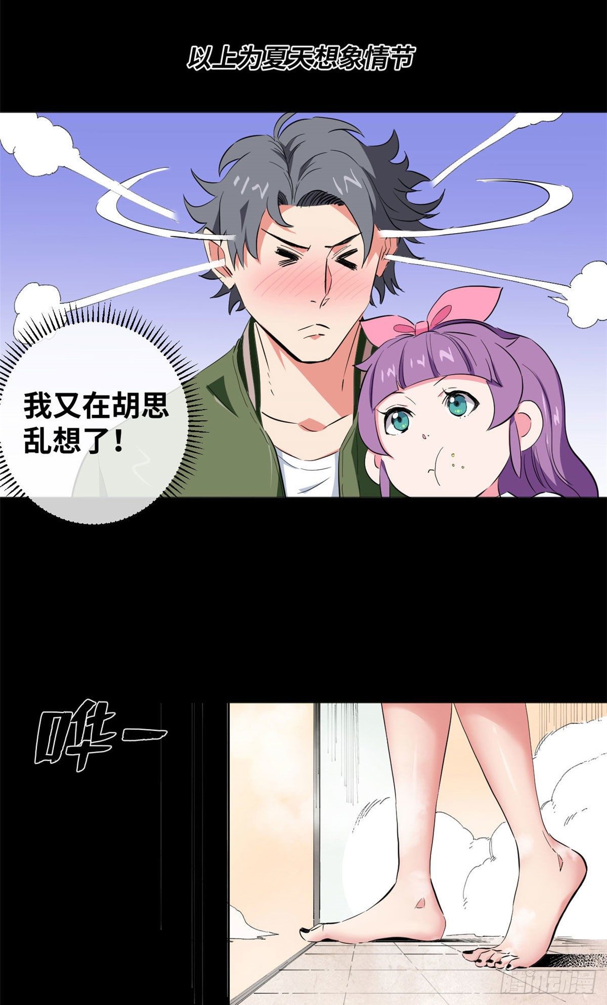 40 不眠之夜！14