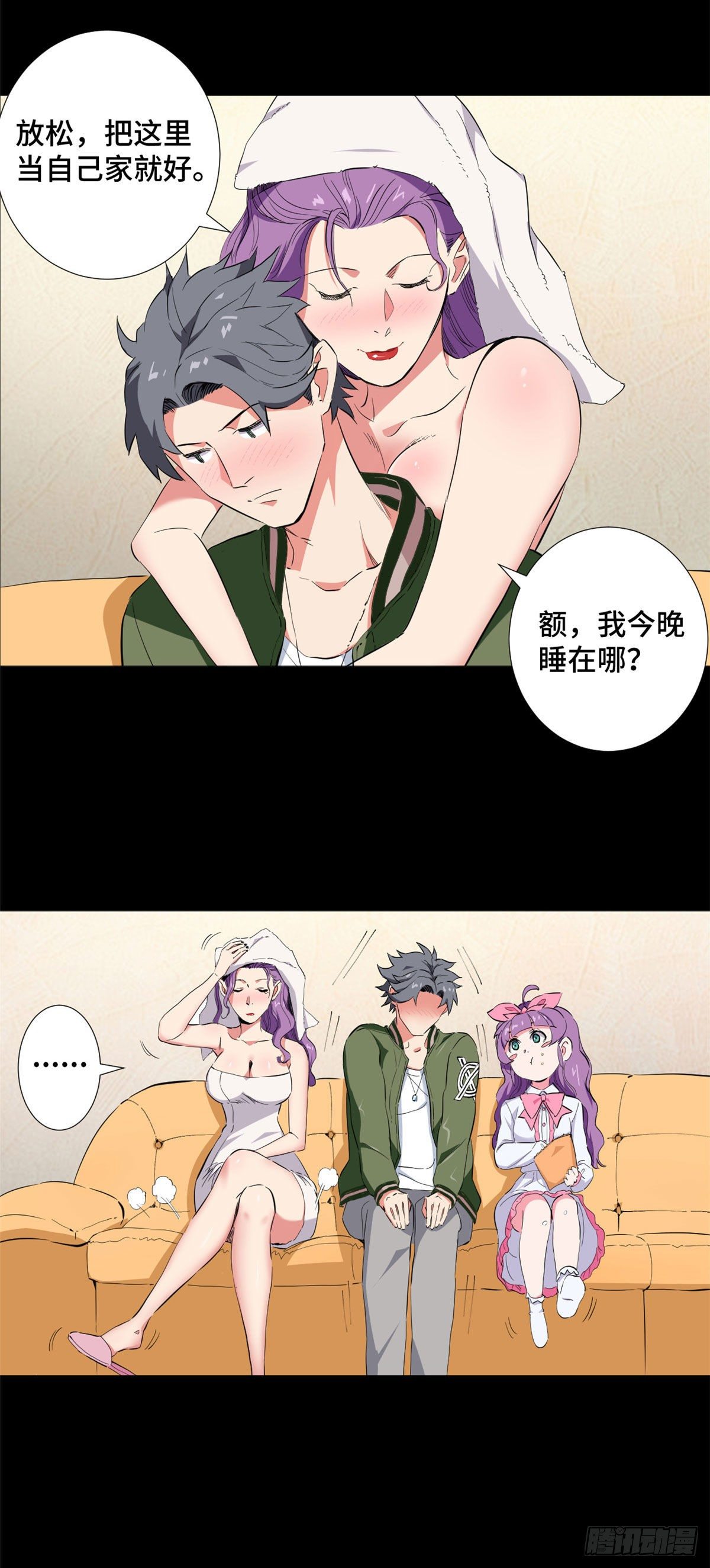 40 不眠之夜！17