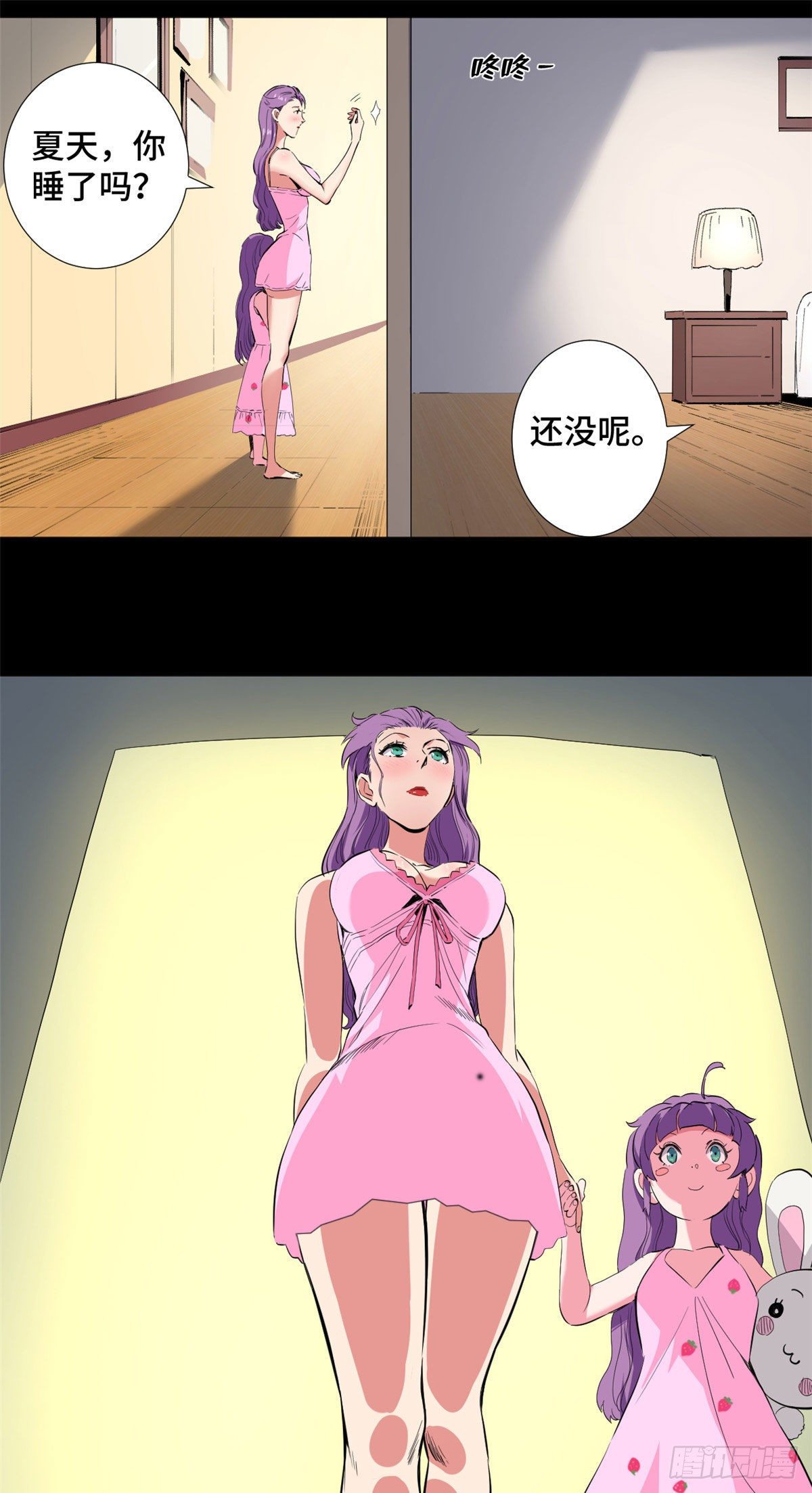 40 不眠之夜！21