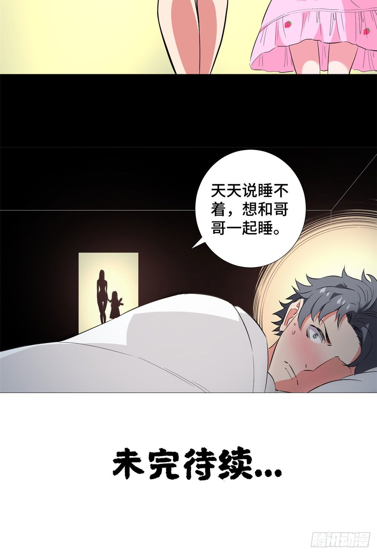 40 不眠之夜！22