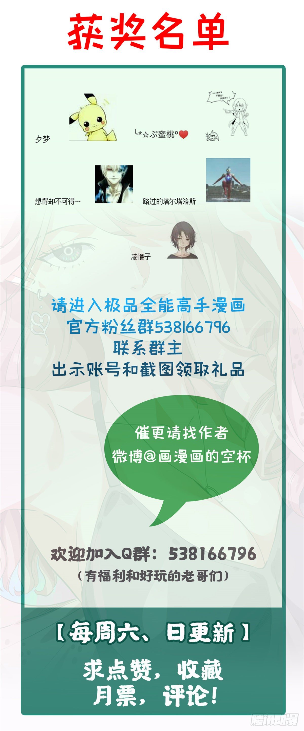 40 不眠之夜！23