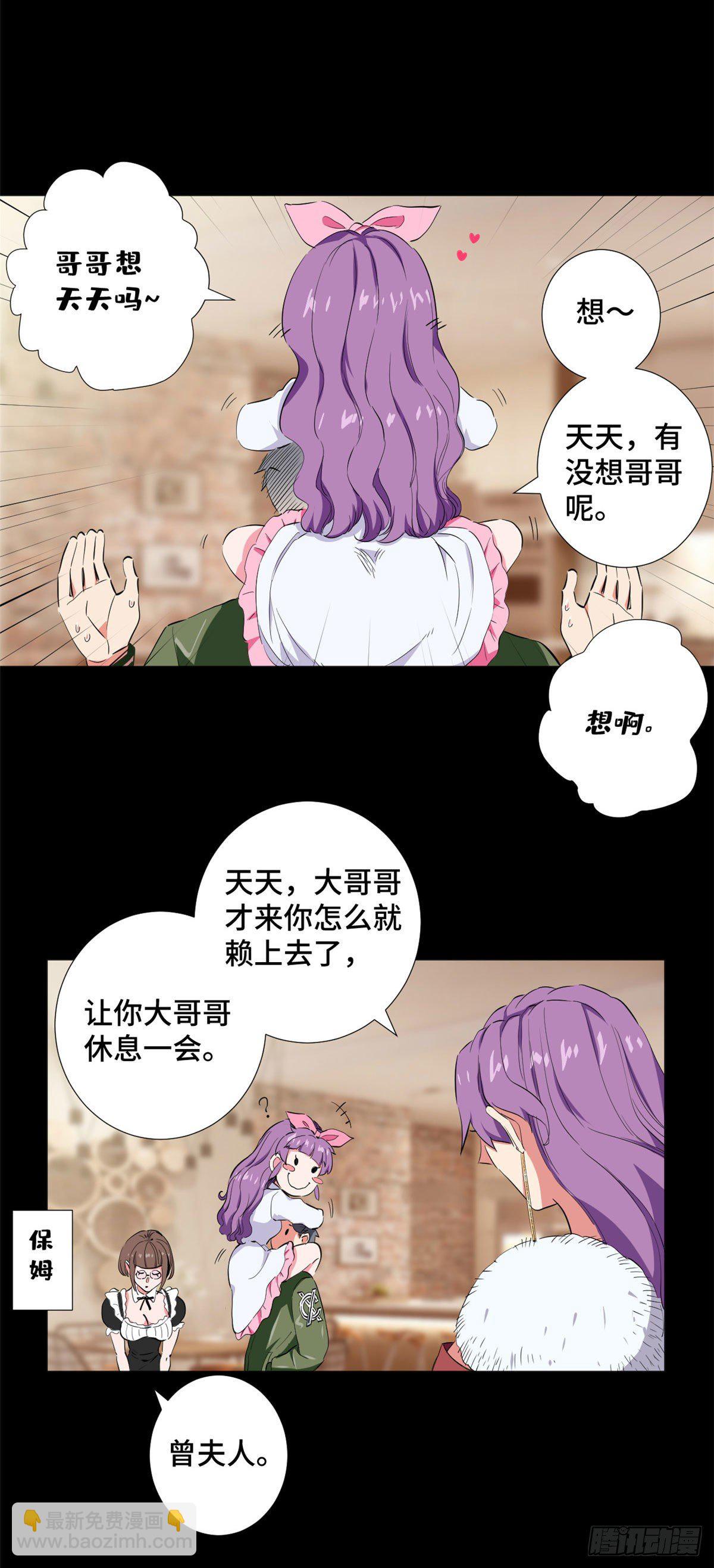 40 不眠之夜！4