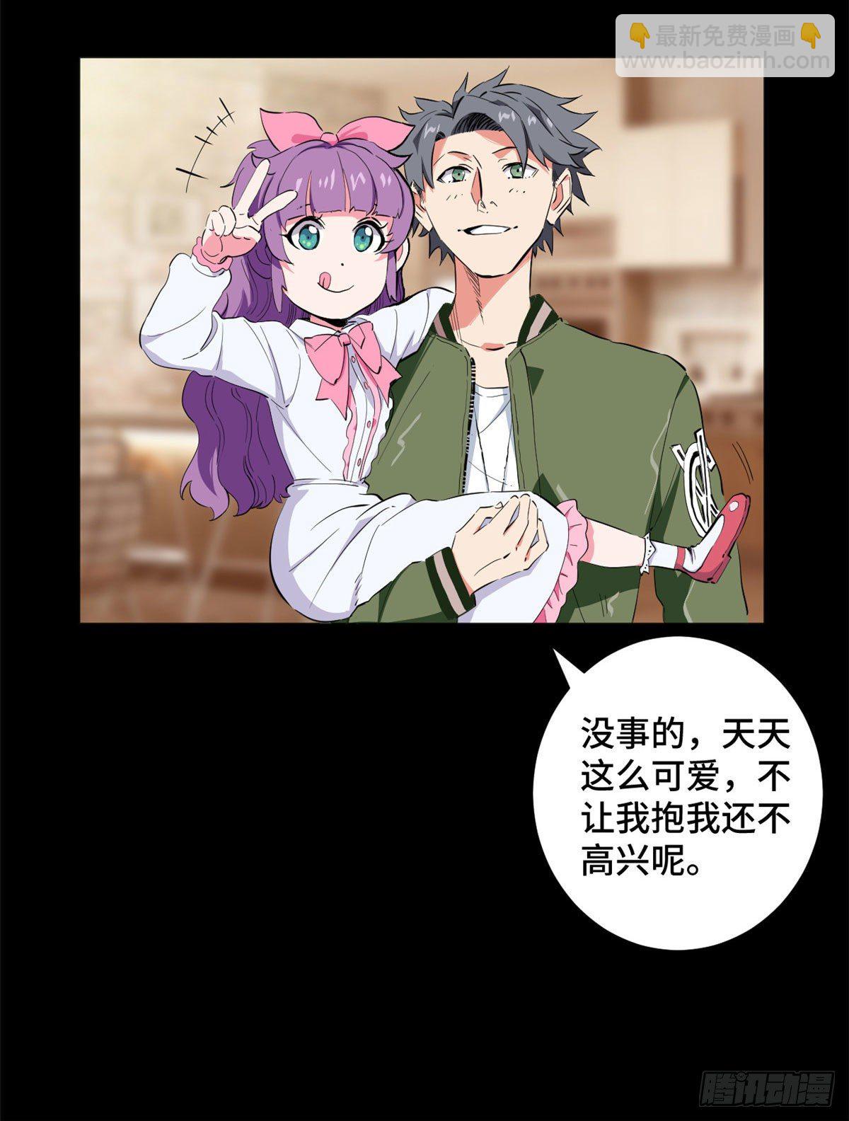 40 不眠之夜！5