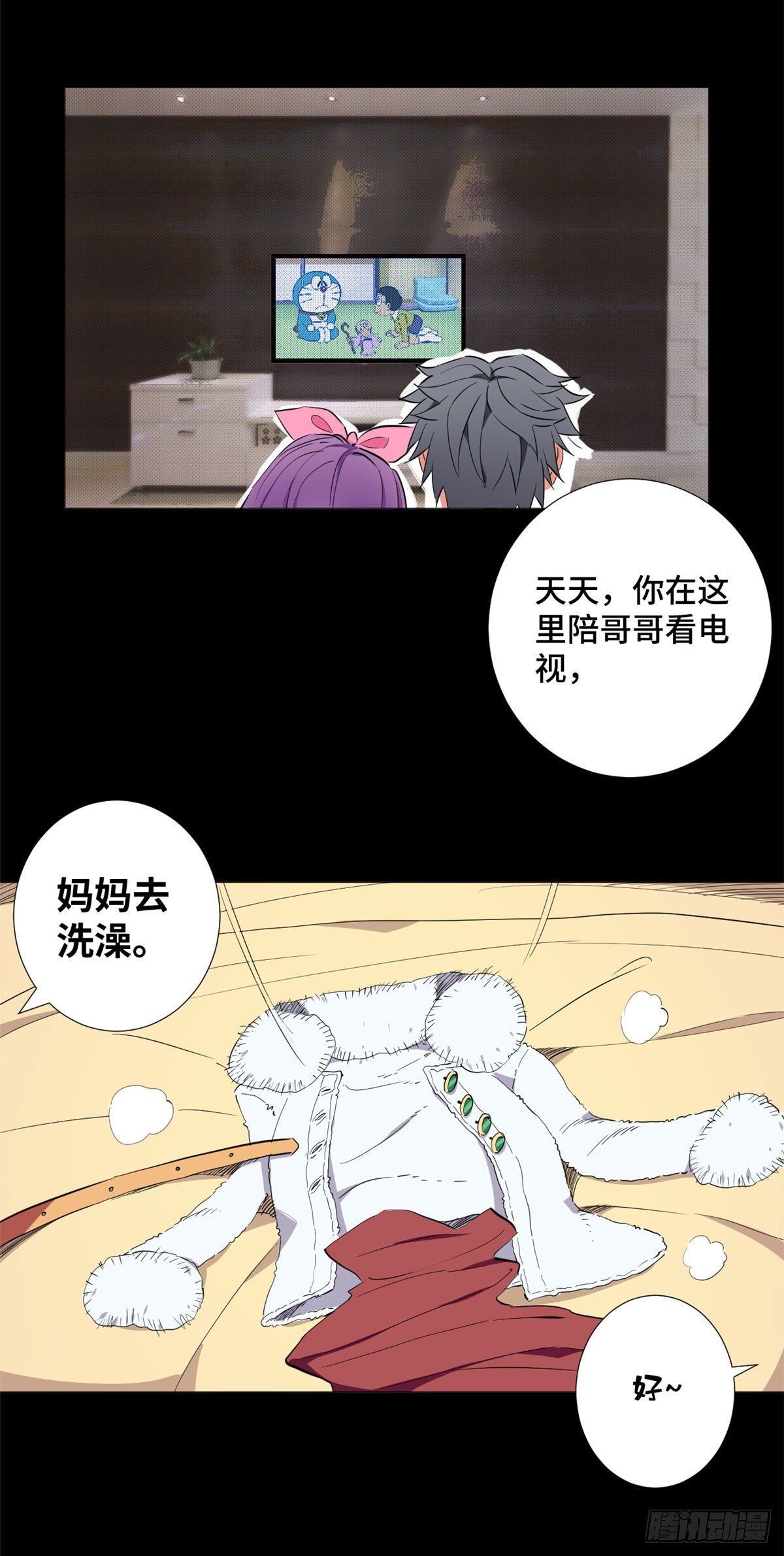 40 不眠之夜！7