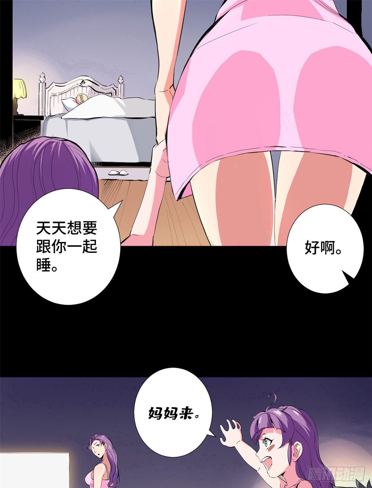 41 潜藏危机！1