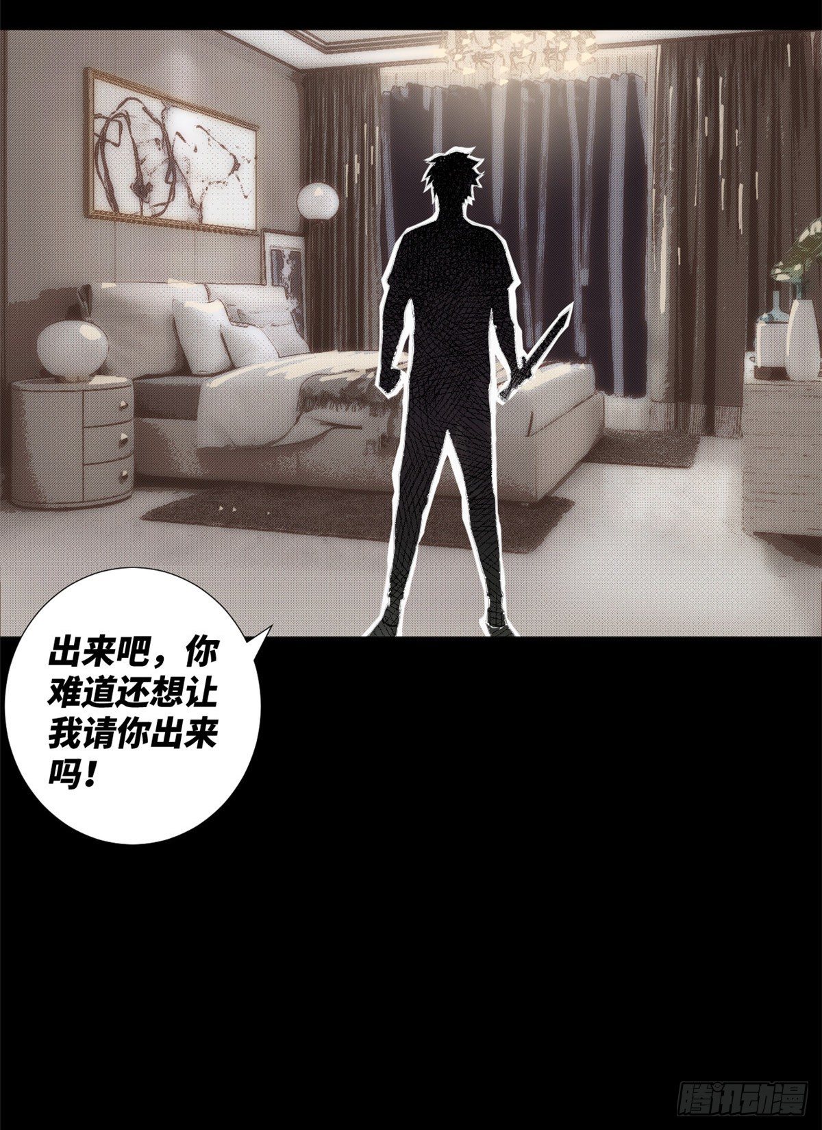 41 潜藏危机！13