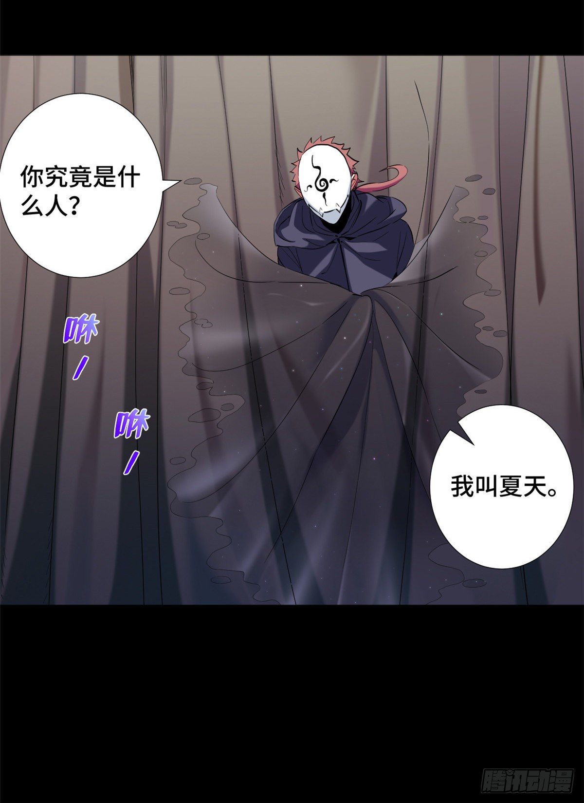 41 潜藏危机！14