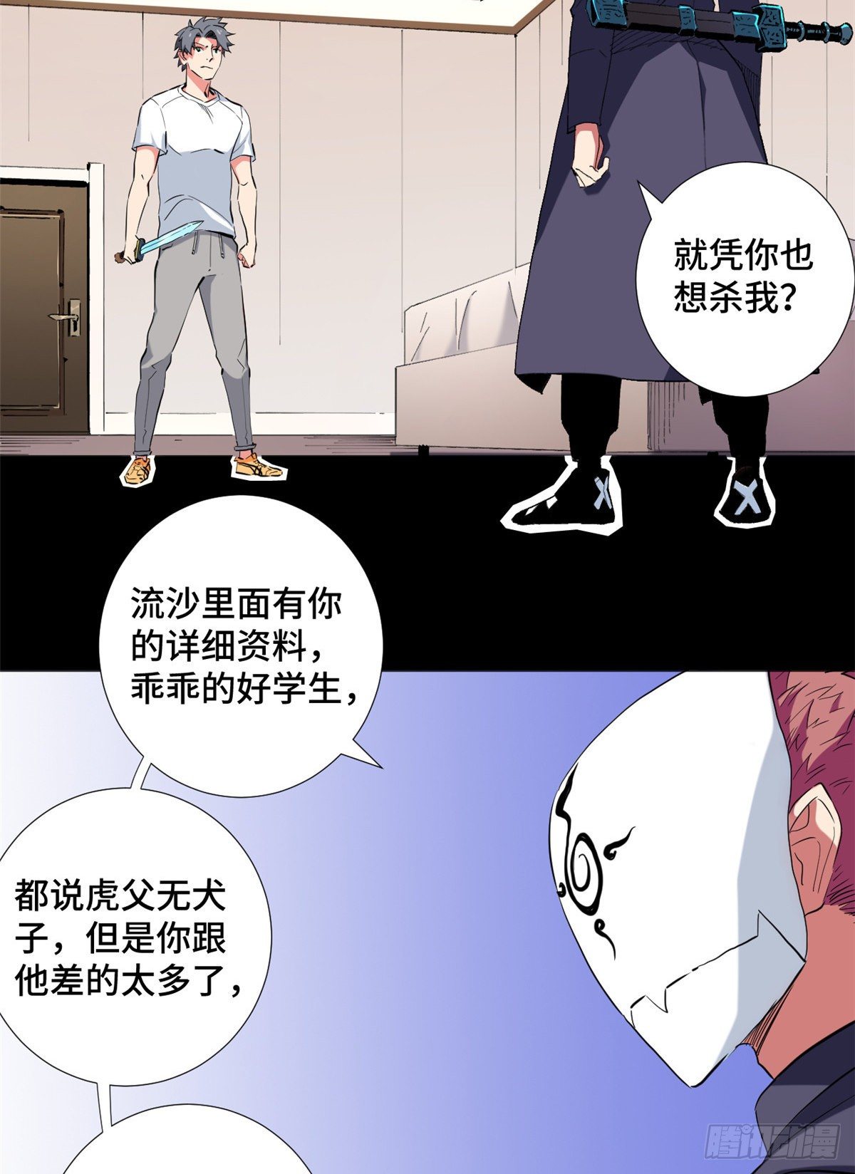 41 潜藏危机！17