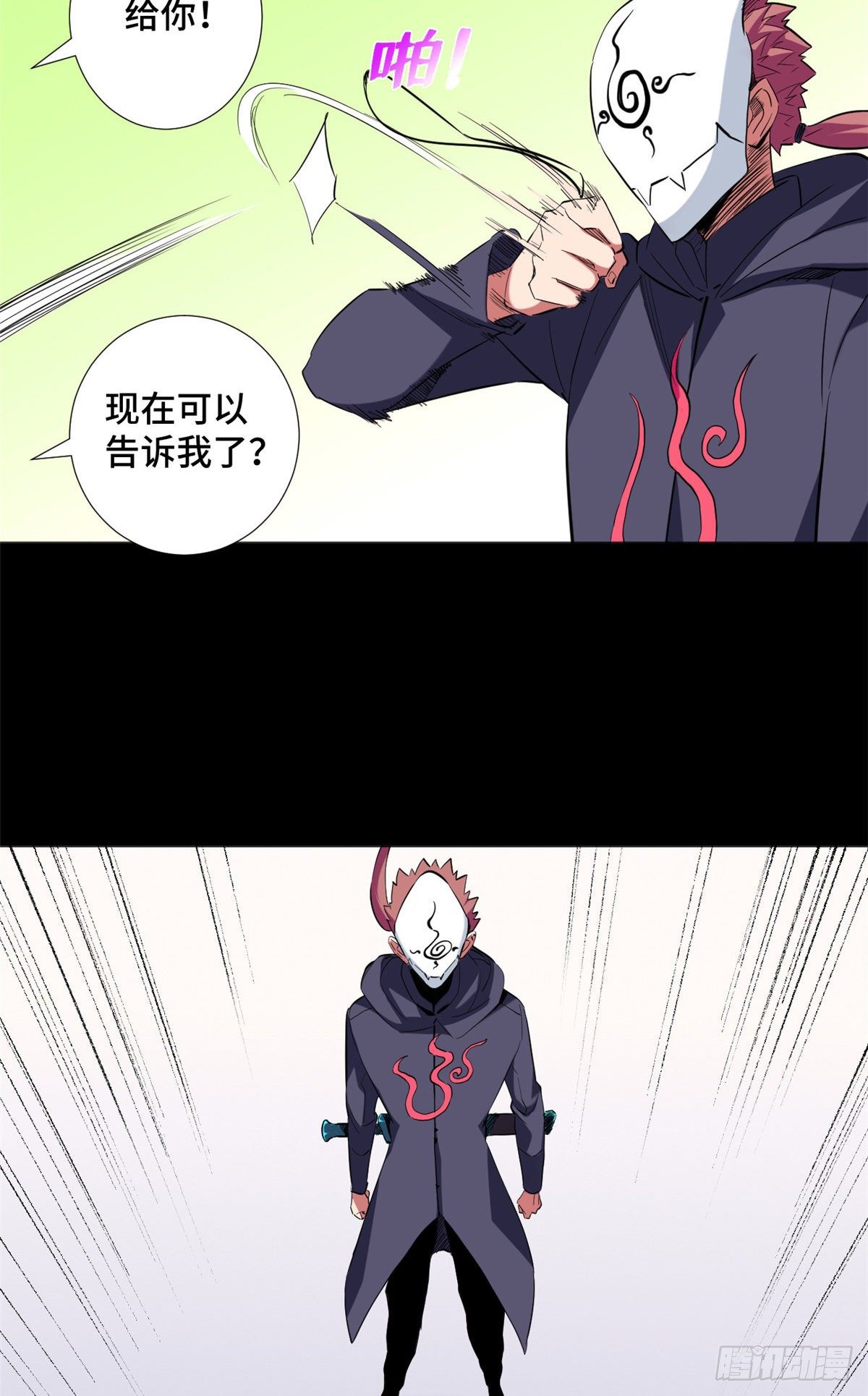 41 潜藏危机！20