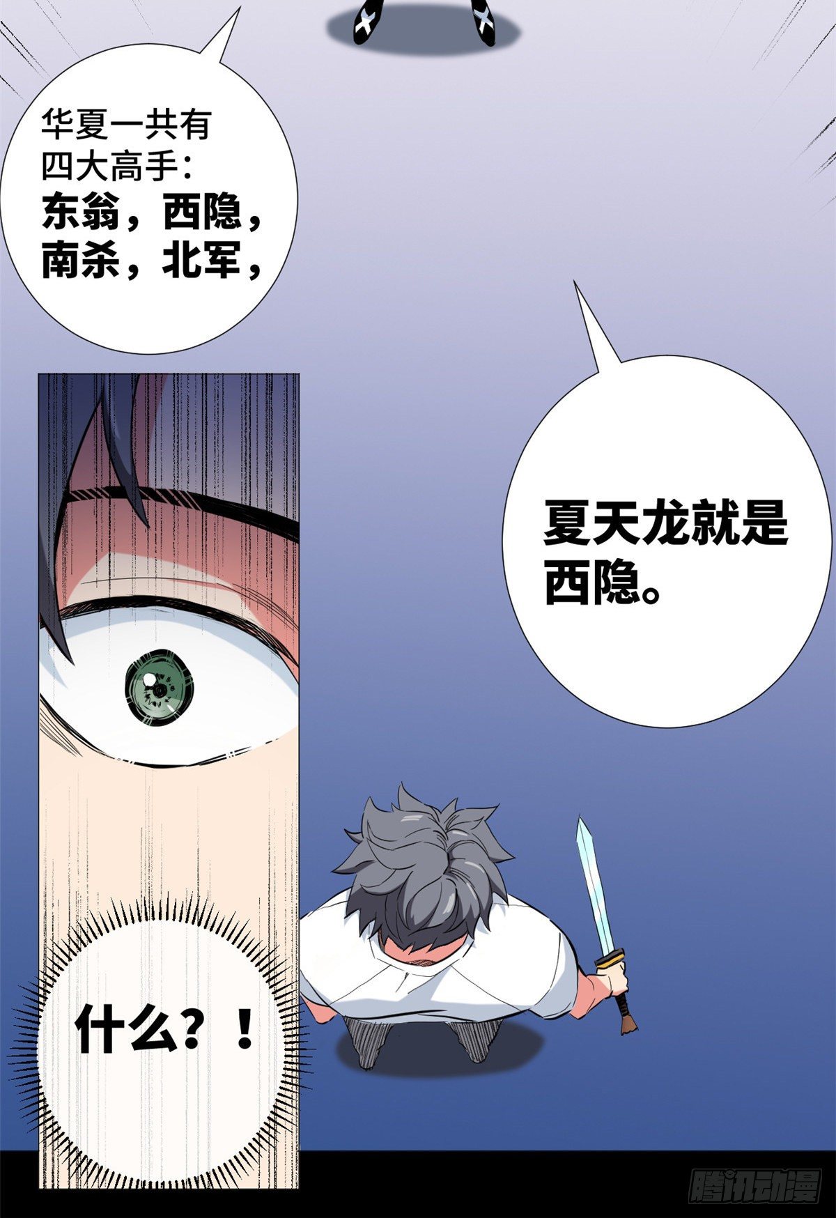 41 潜藏危机！21