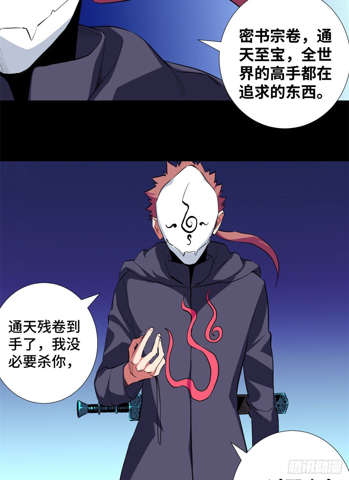 41 潜藏危机！23