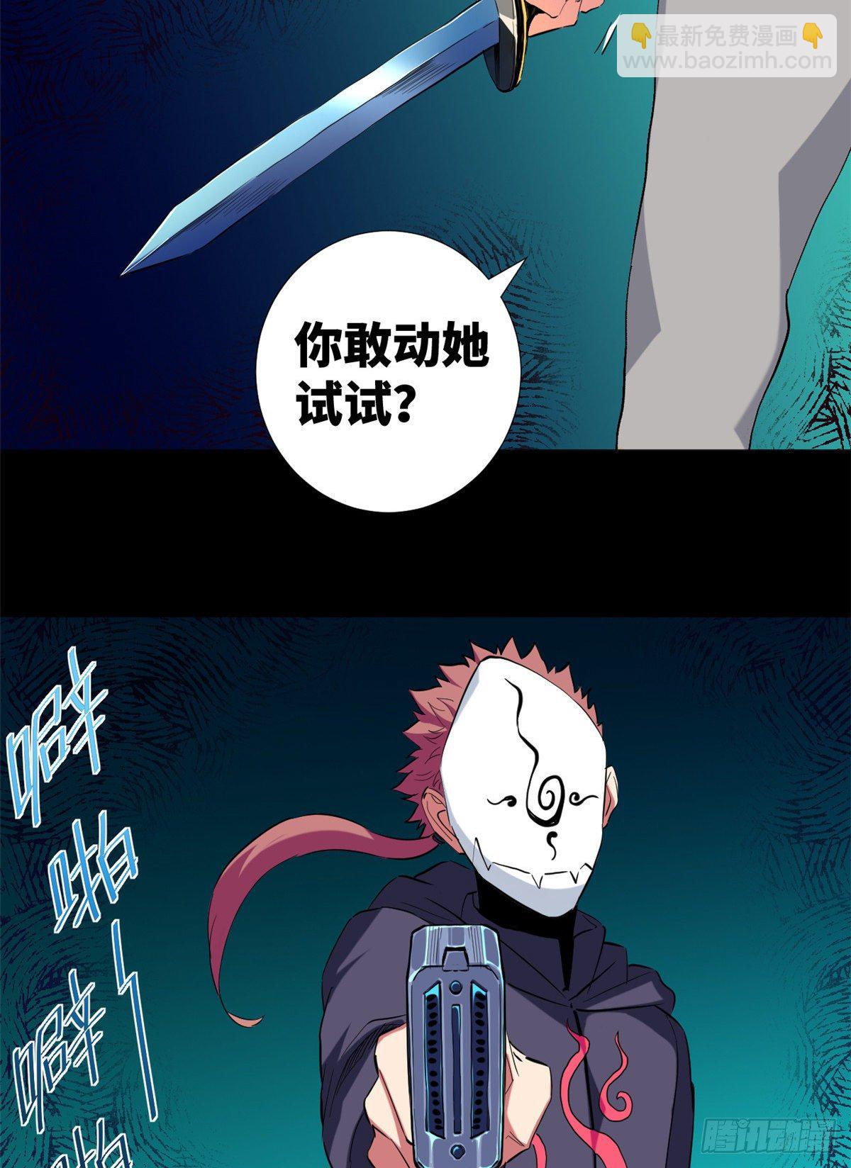 41 潜藏危机！25