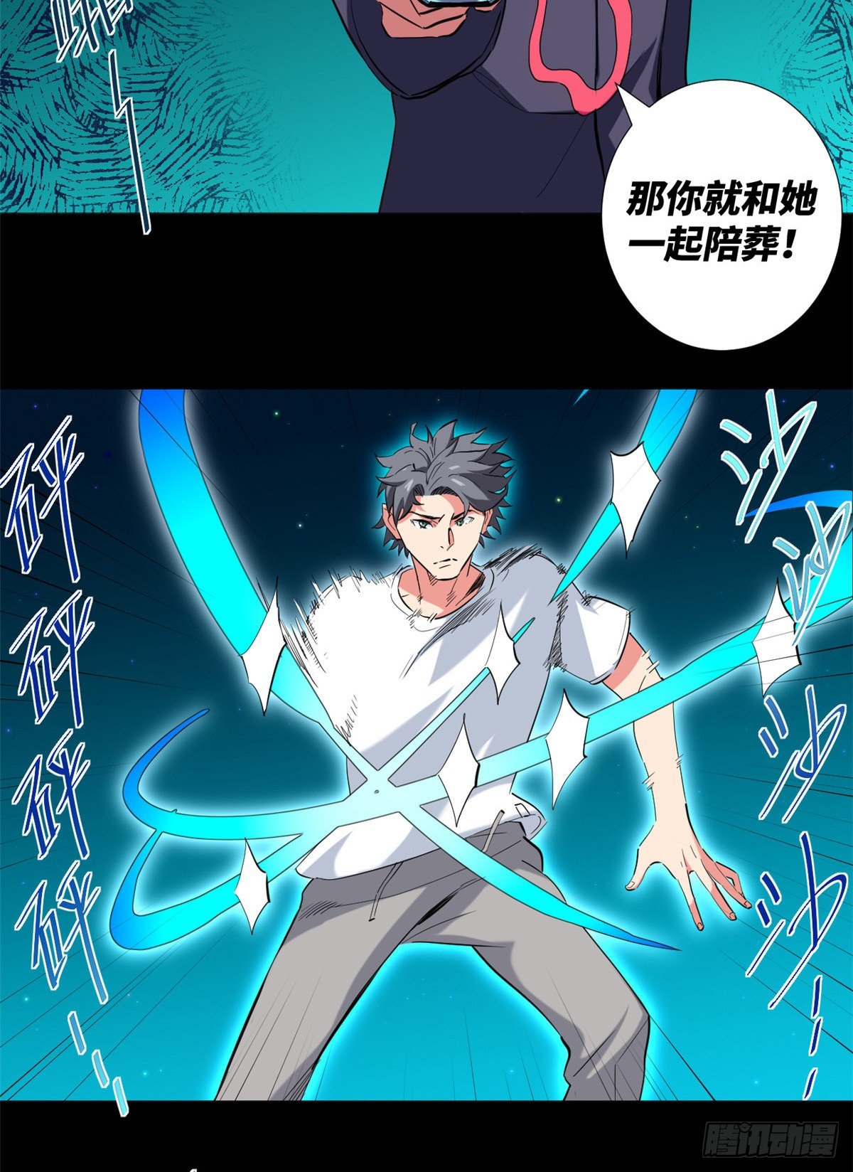41 潜藏危机！26