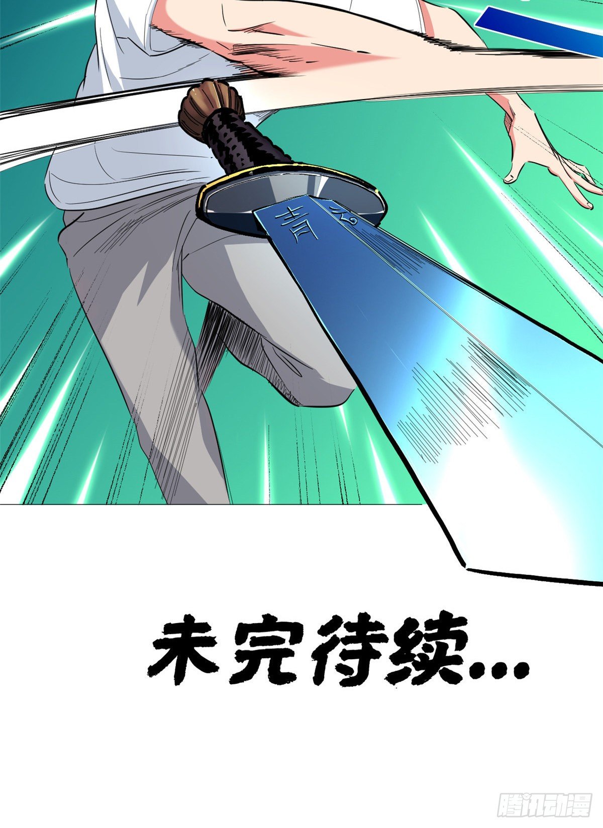 41 潜藏危机！28