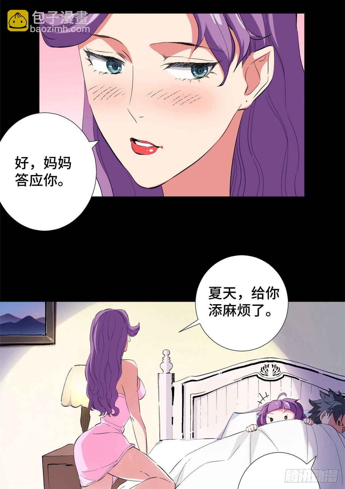 41 潜藏危机！4