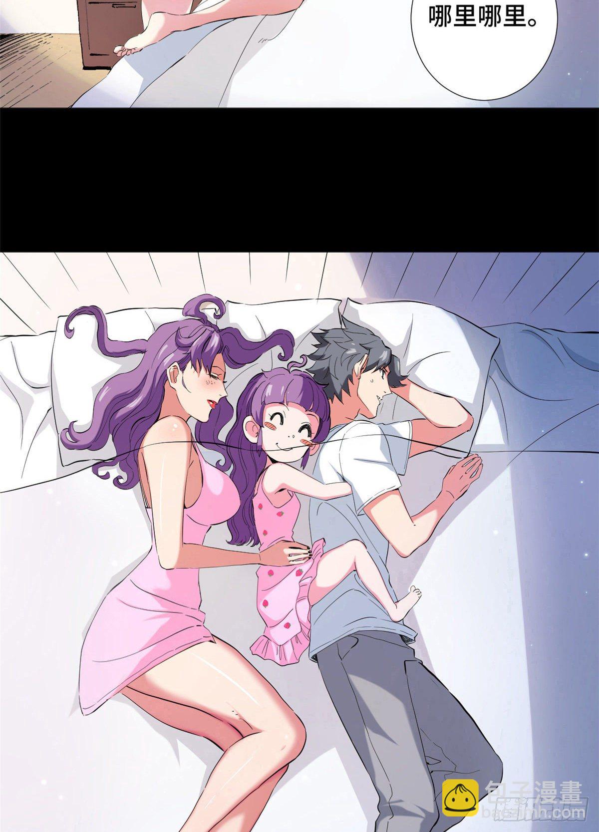 41 潜藏危机！5