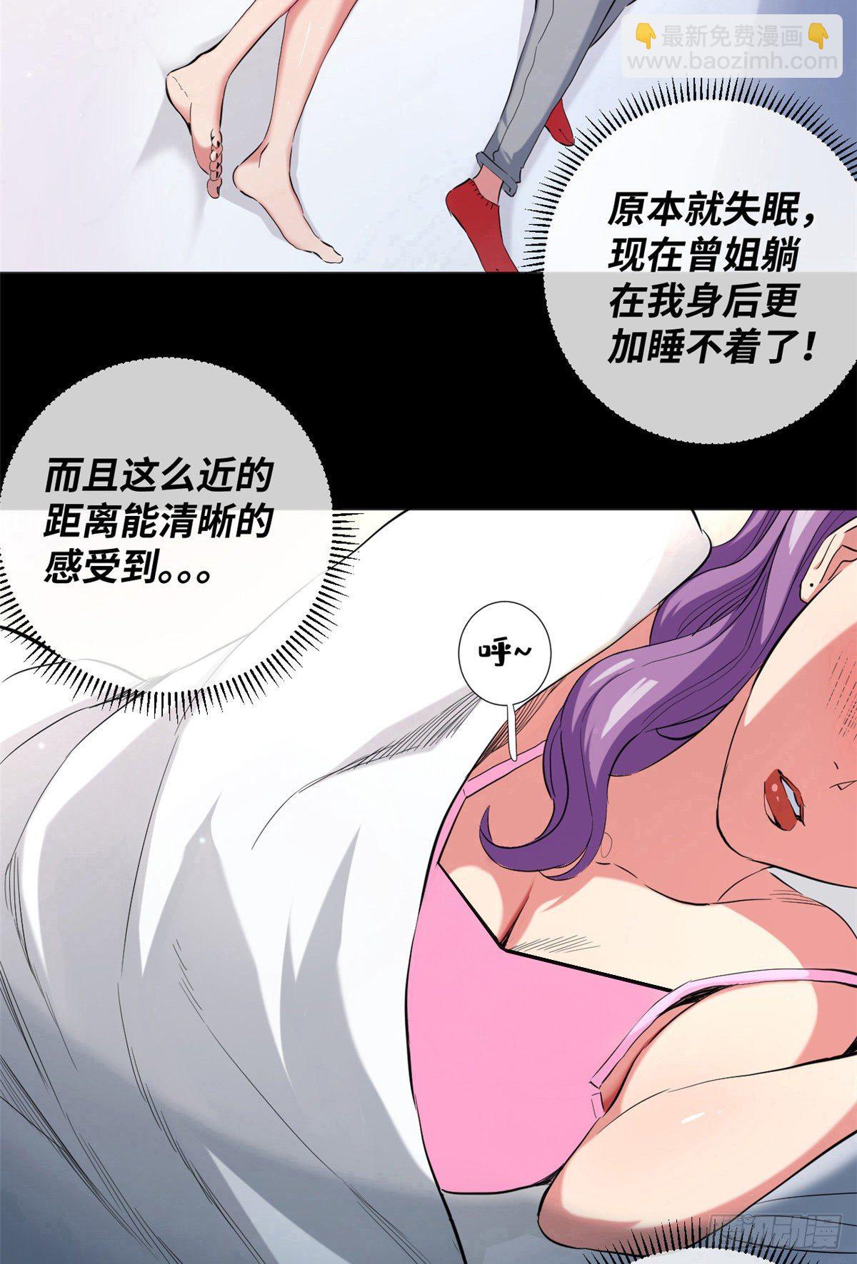 41 潜藏危机！6