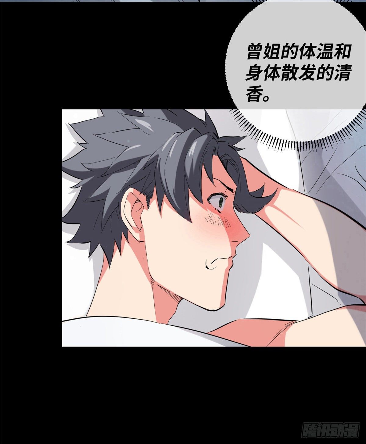 41 潜藏危机！7