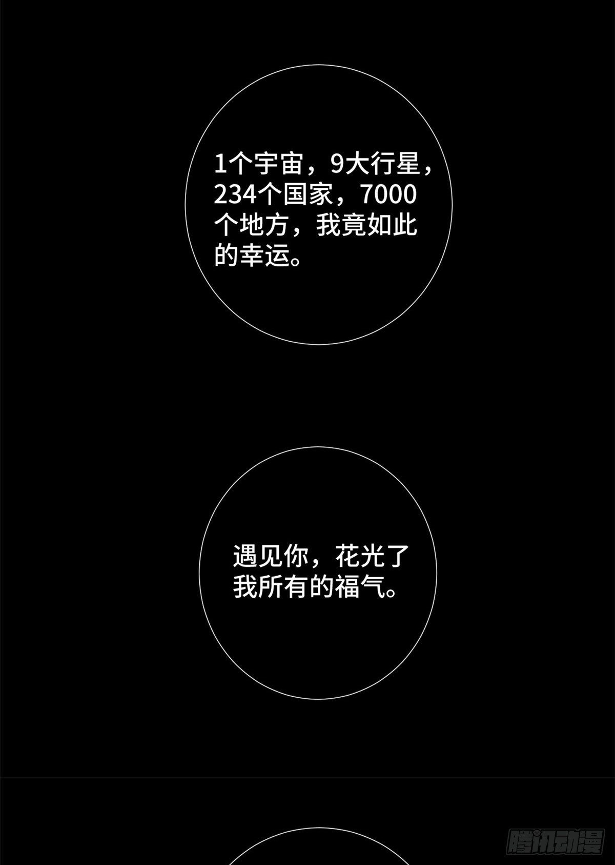 42 今非昔比！17