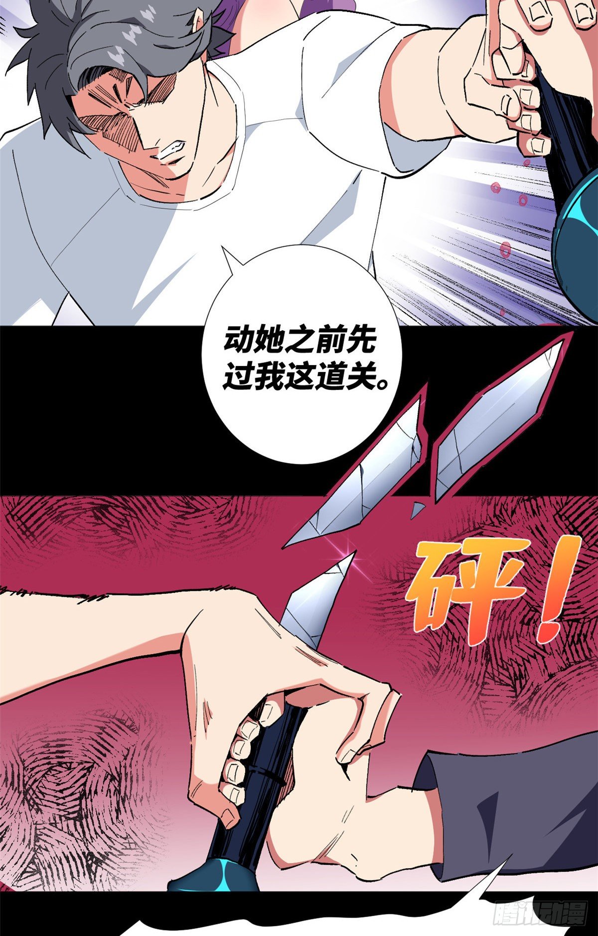 42 今非昔比！23