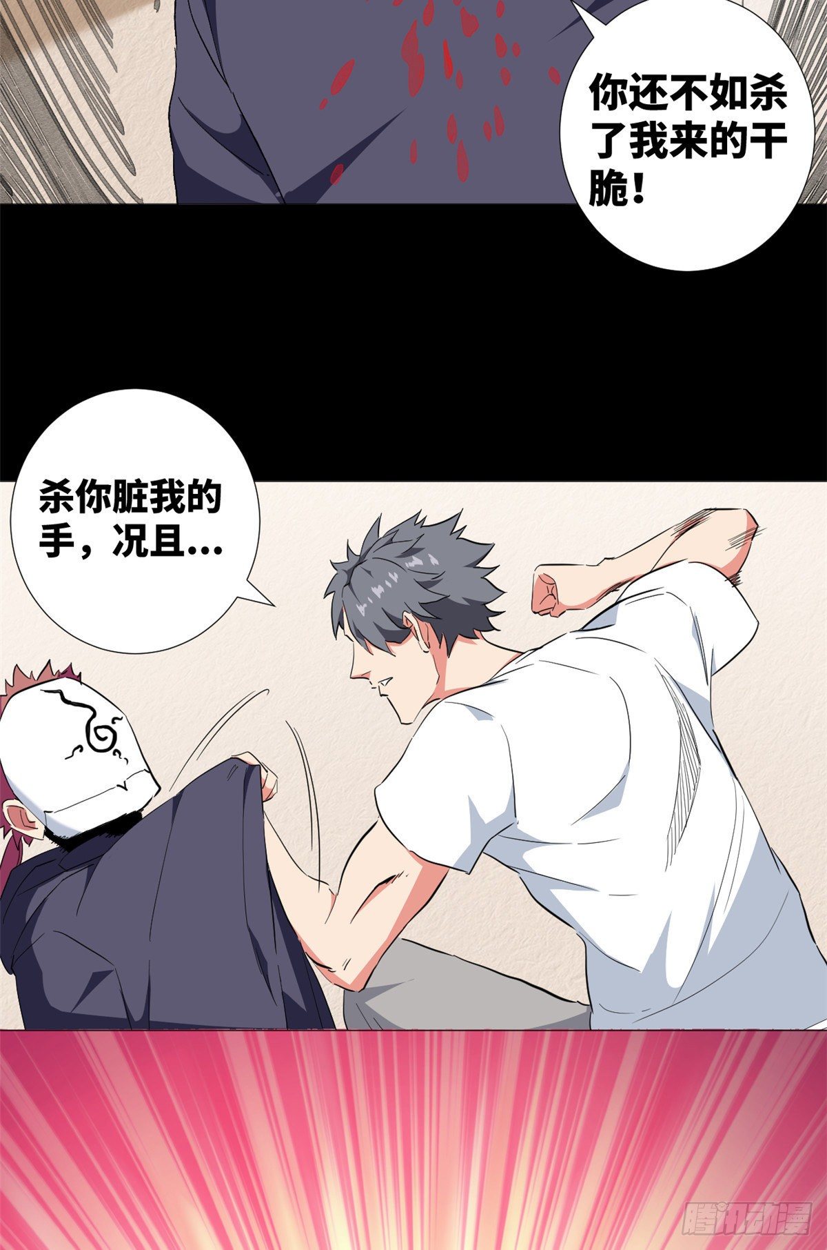 42 今非昔比！28