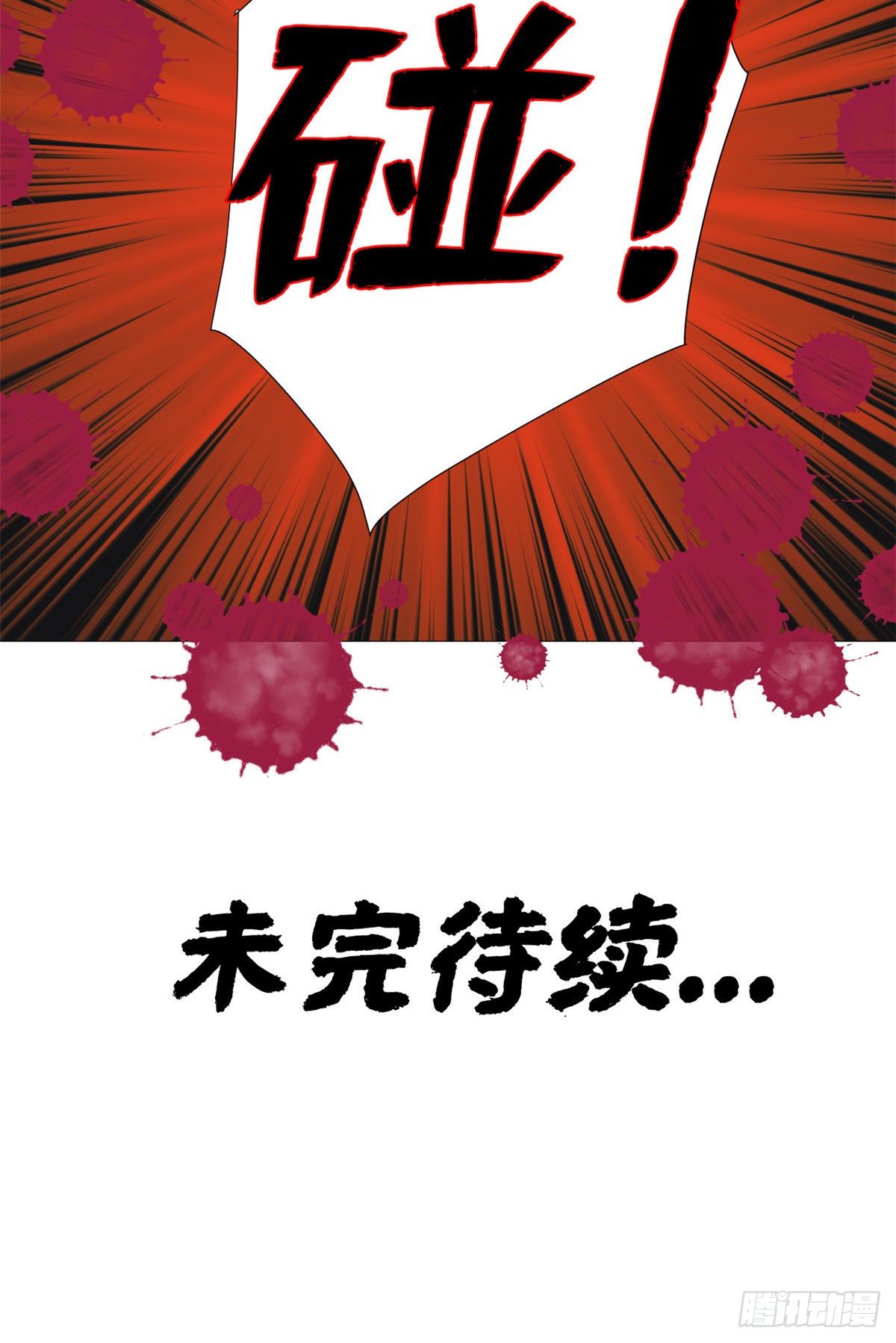 42 今非昔比！31