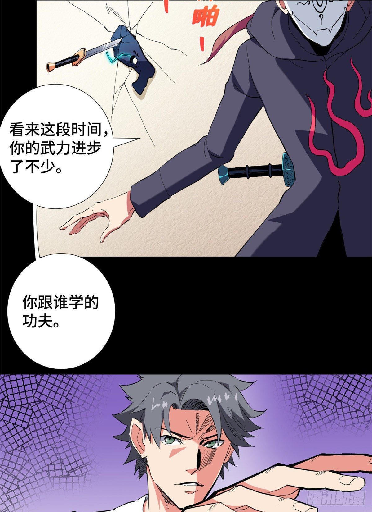42 今非昔比！4