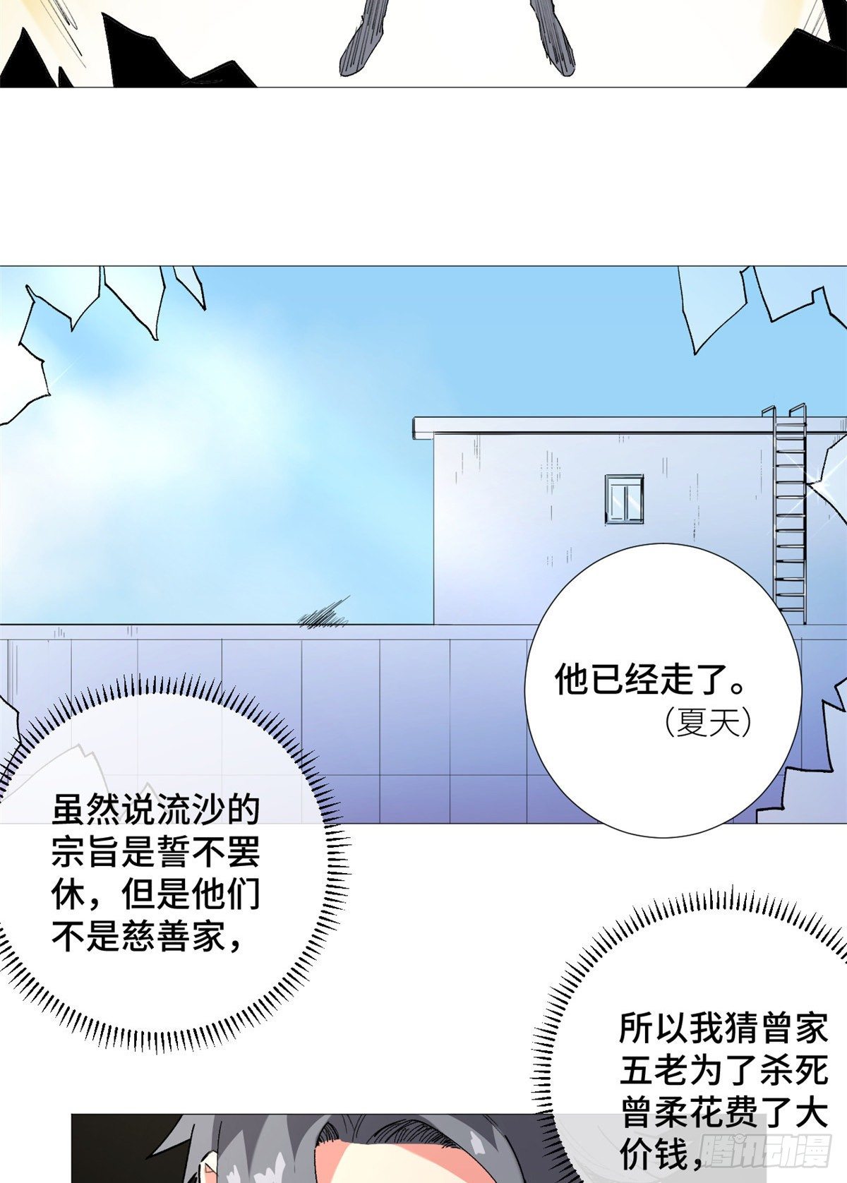 46 狙击杀手！10