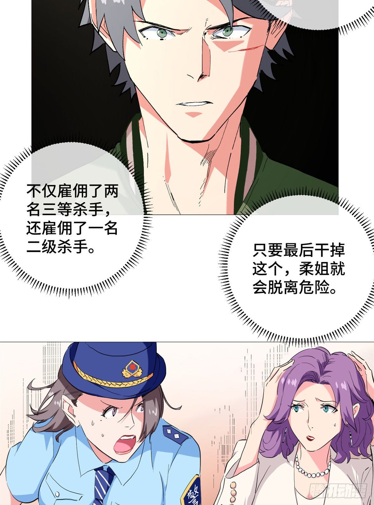 46 狙击杀手！11