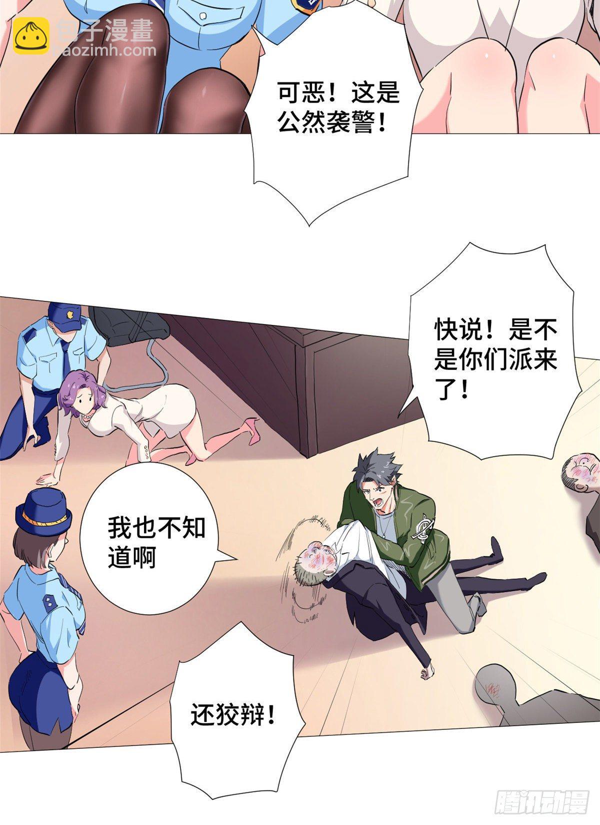 46 狙击杀手！12