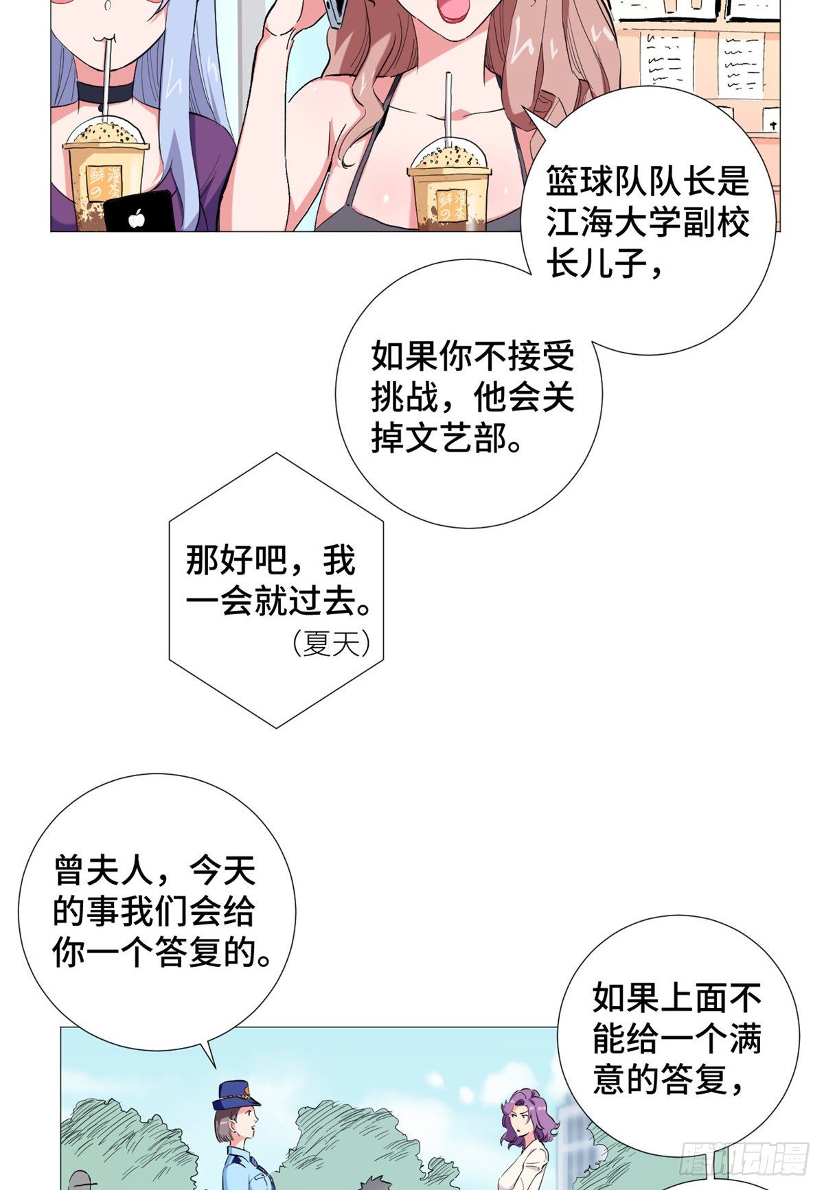 46 狙击杀手！16