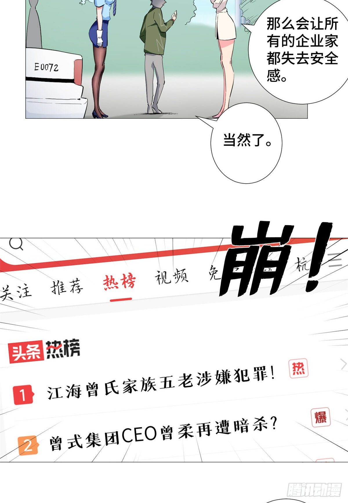46 狙击杀手！17