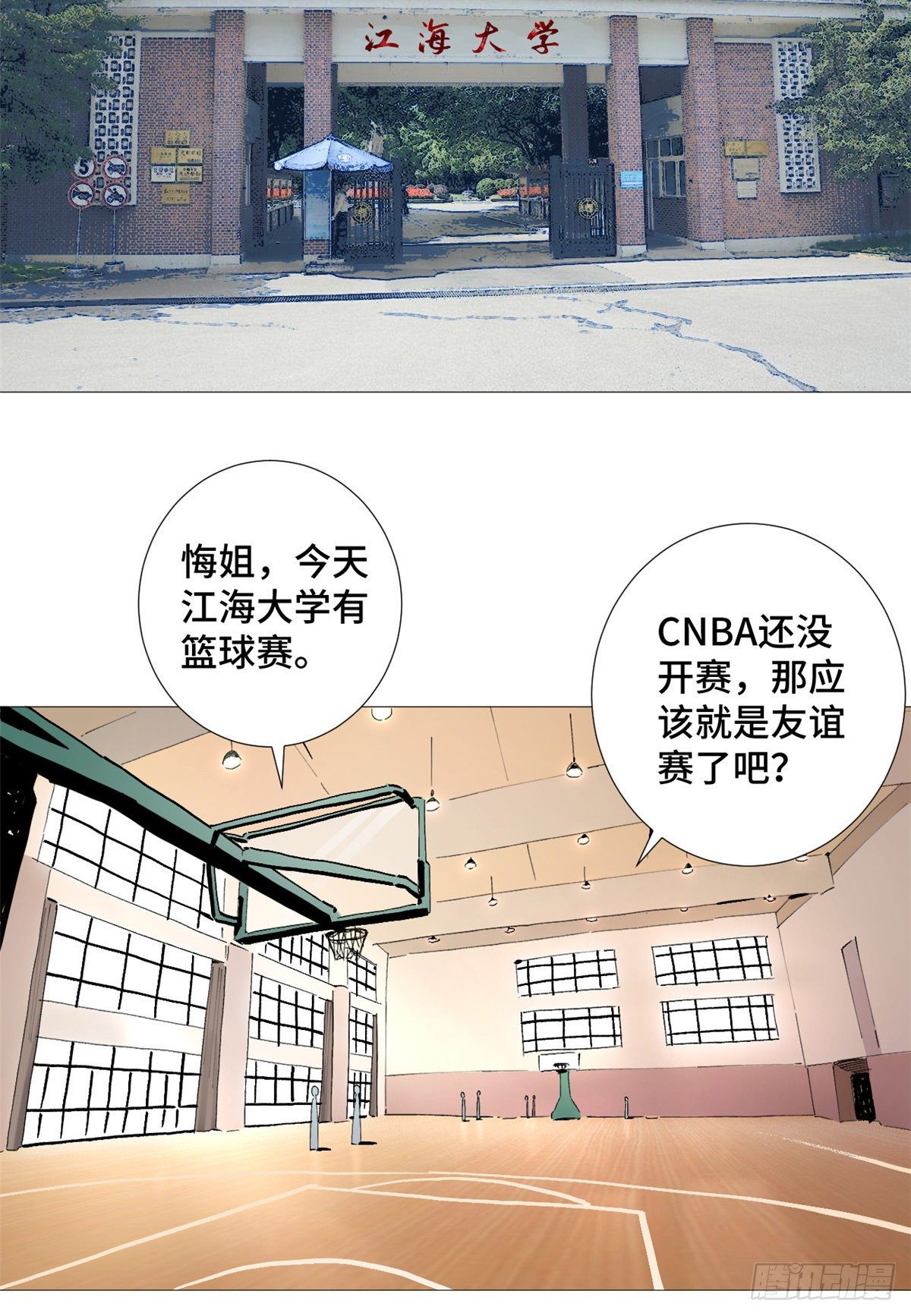 46 狙击杀手！19