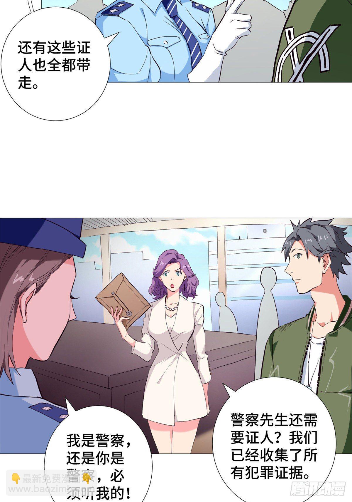 46 狙击杀手！2