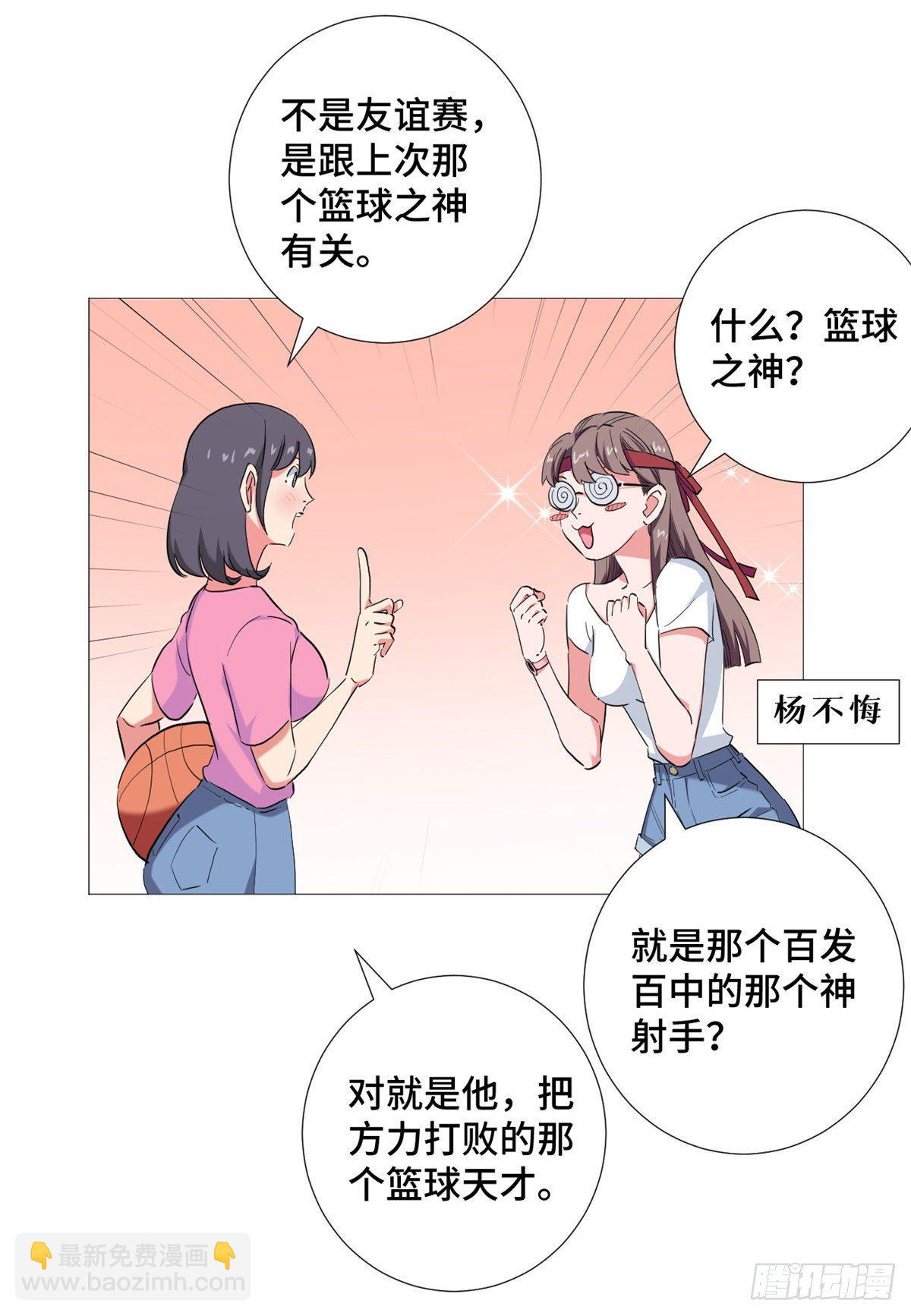 46 狙击杀手！20