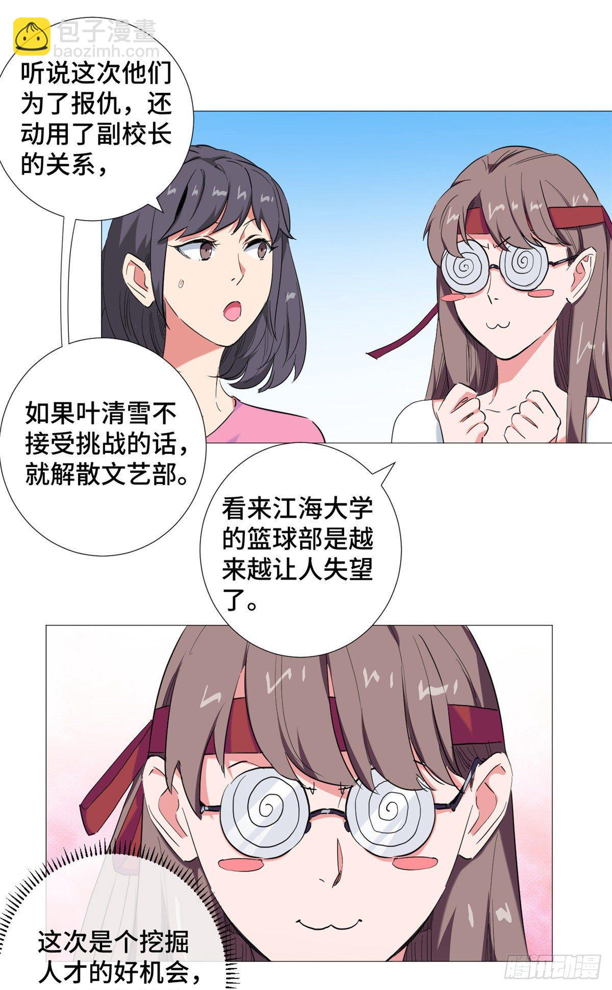 46 狙击杀手！21