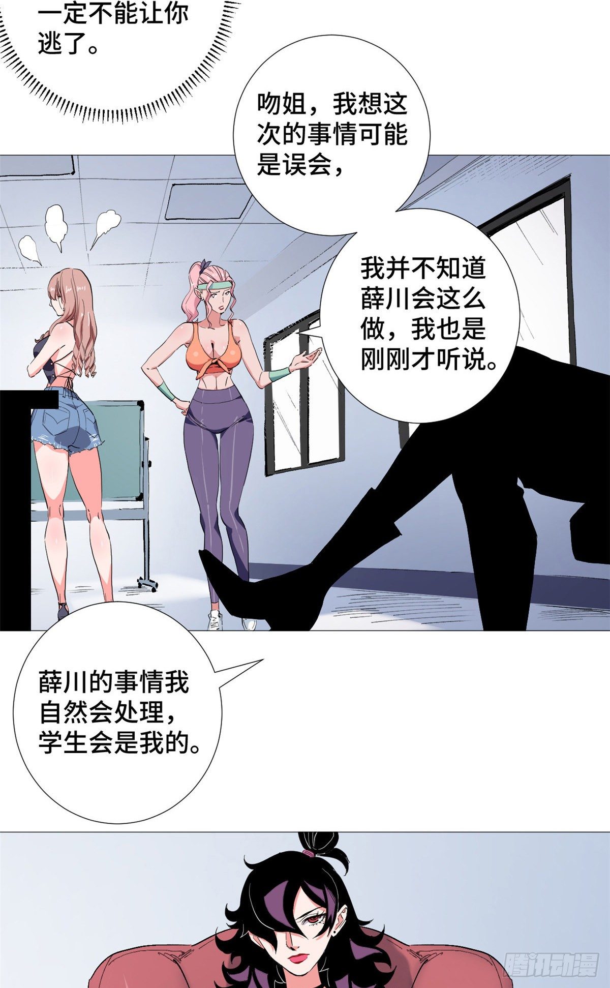 46 狙击杀手！22