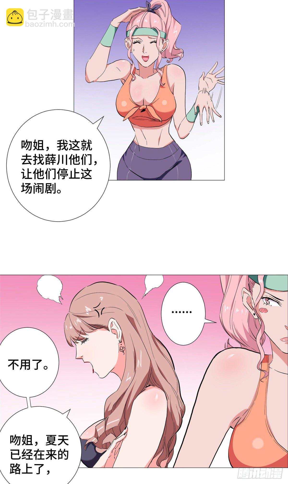 46 狙击杀手！24