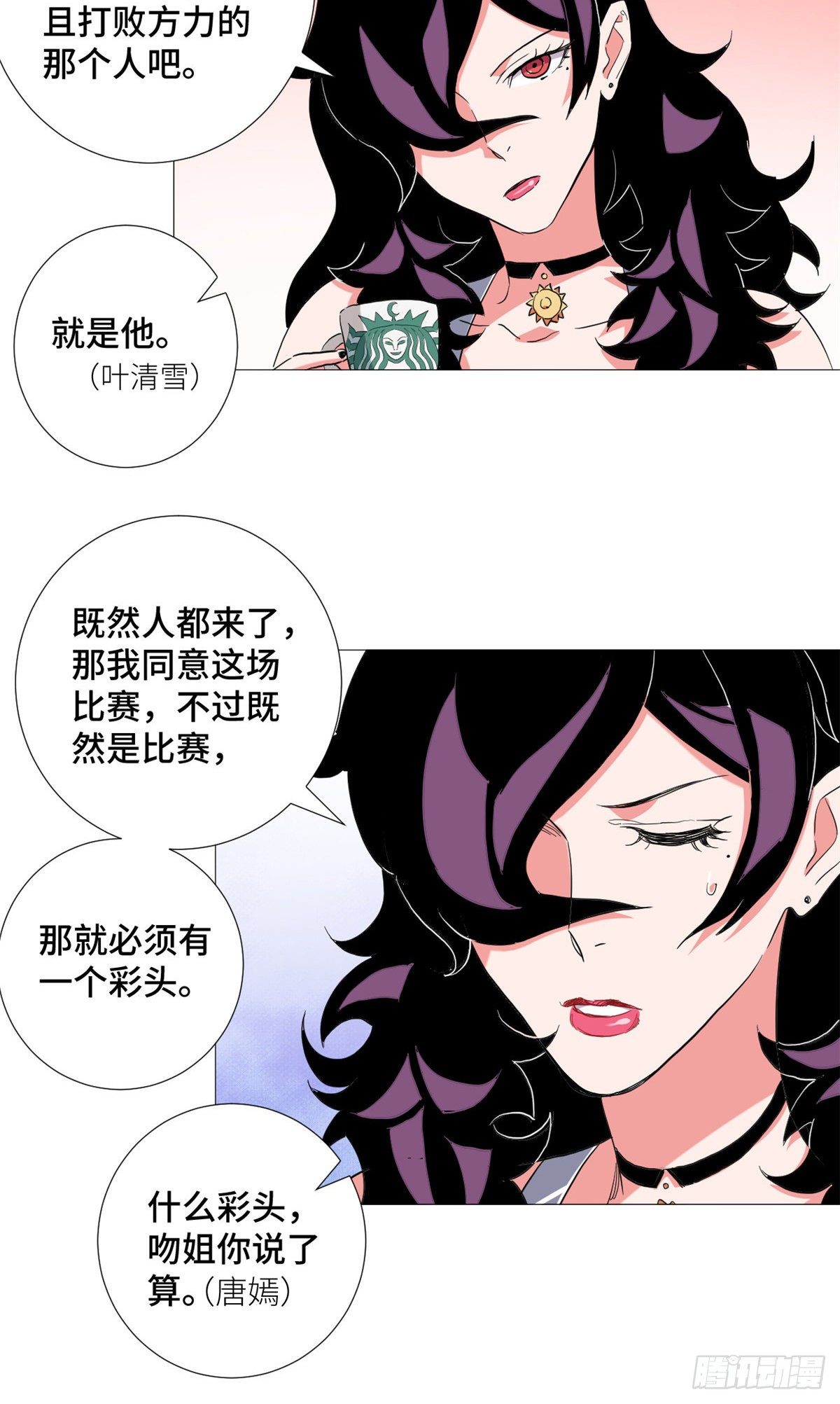 46 狙击杀手！26