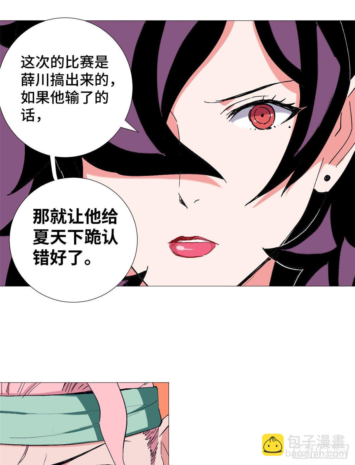 46 狙击杀手！27