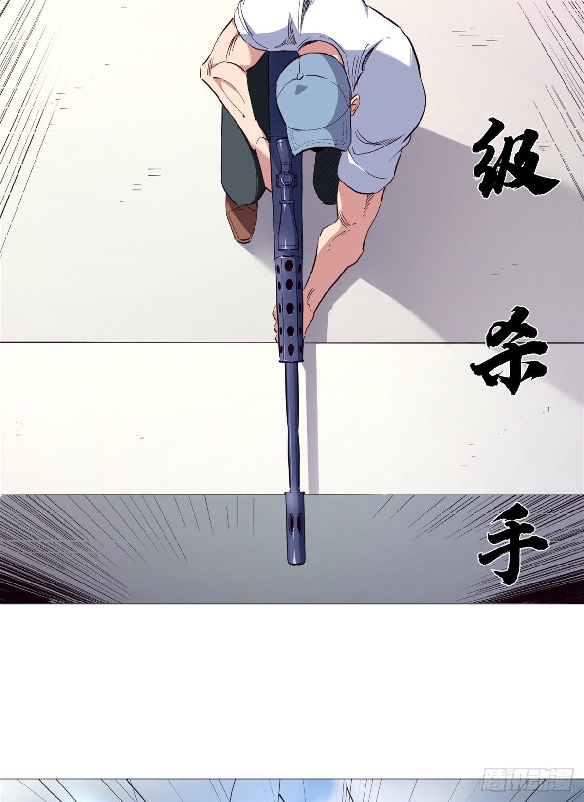 46 狙击杀手！4