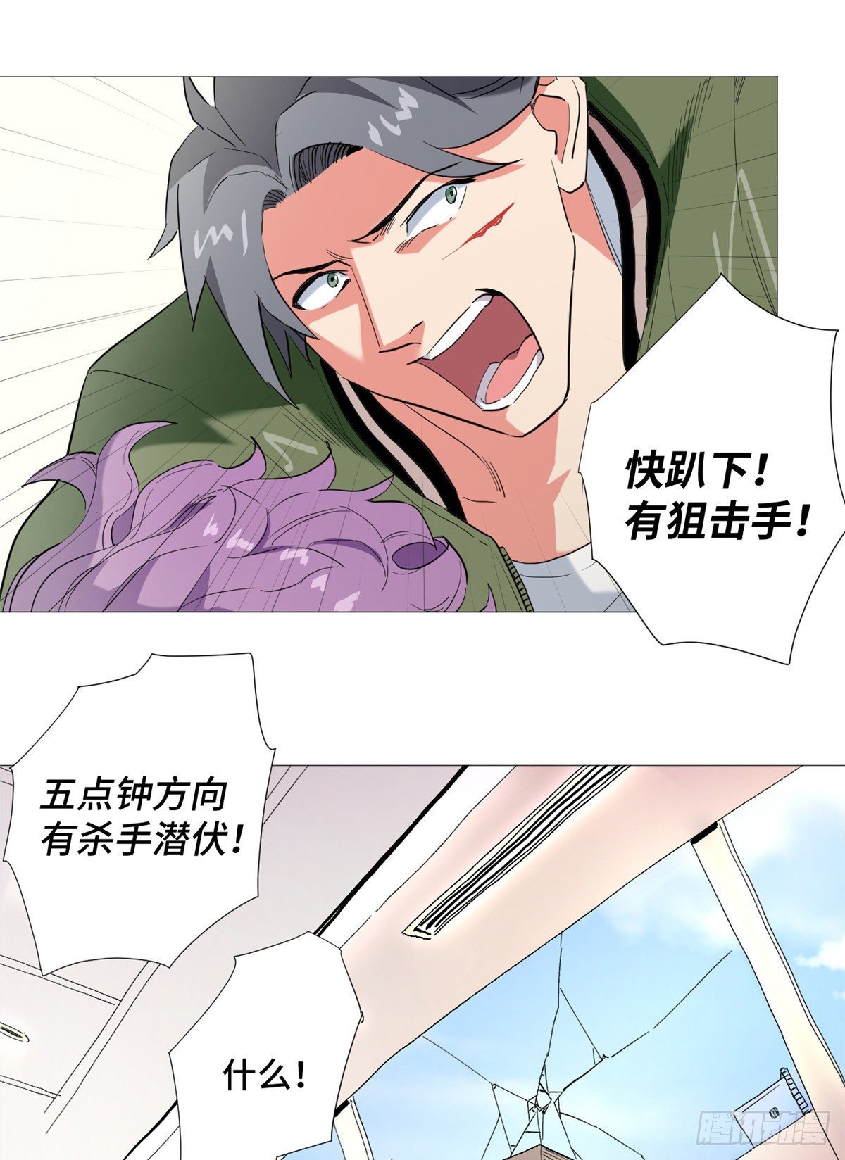 46 狙击杀手！8