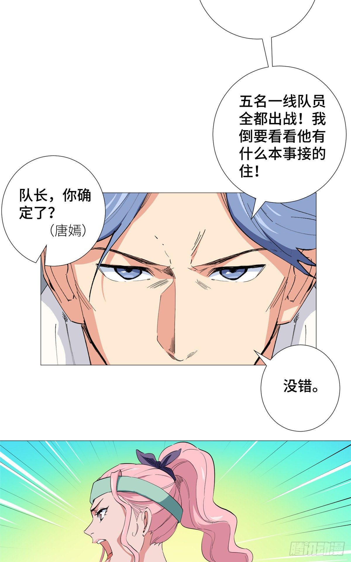 47 约战一线球星！10