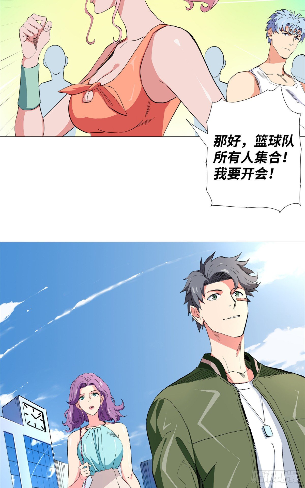 47 约战一线球星！11
