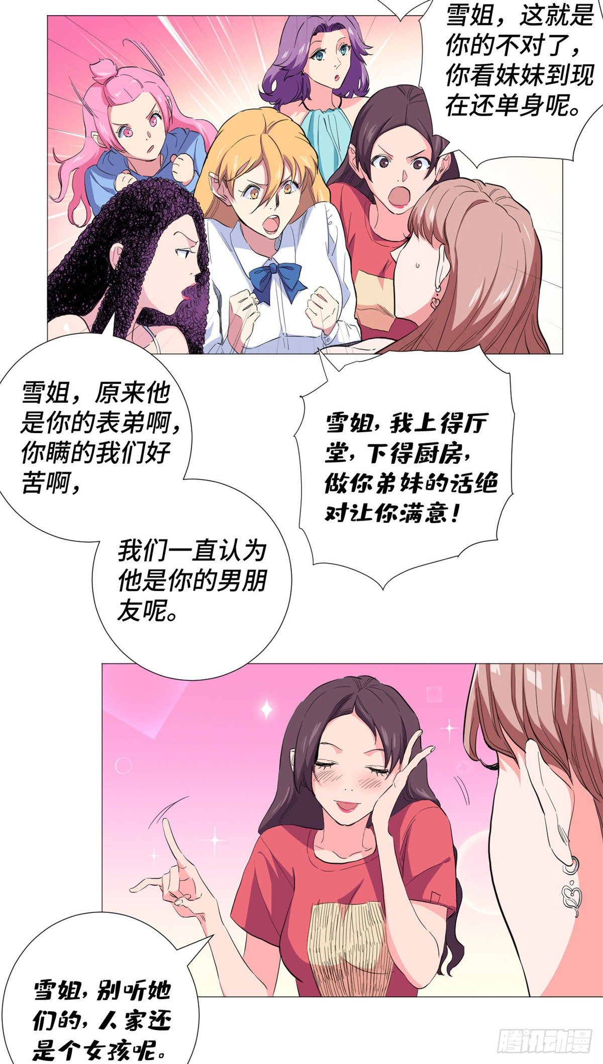 47 约战一线球星！15