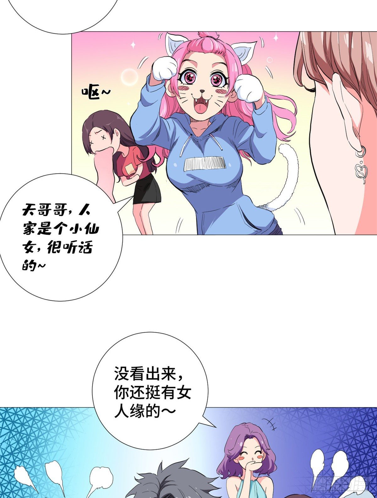47 约战一线球星！16