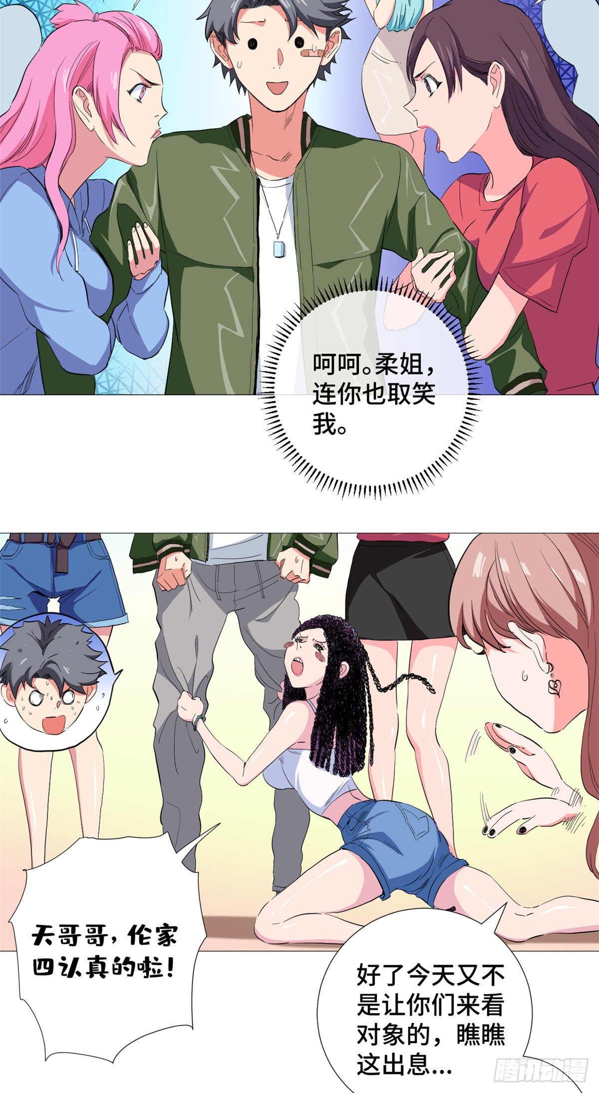 47 约战一线球星！17