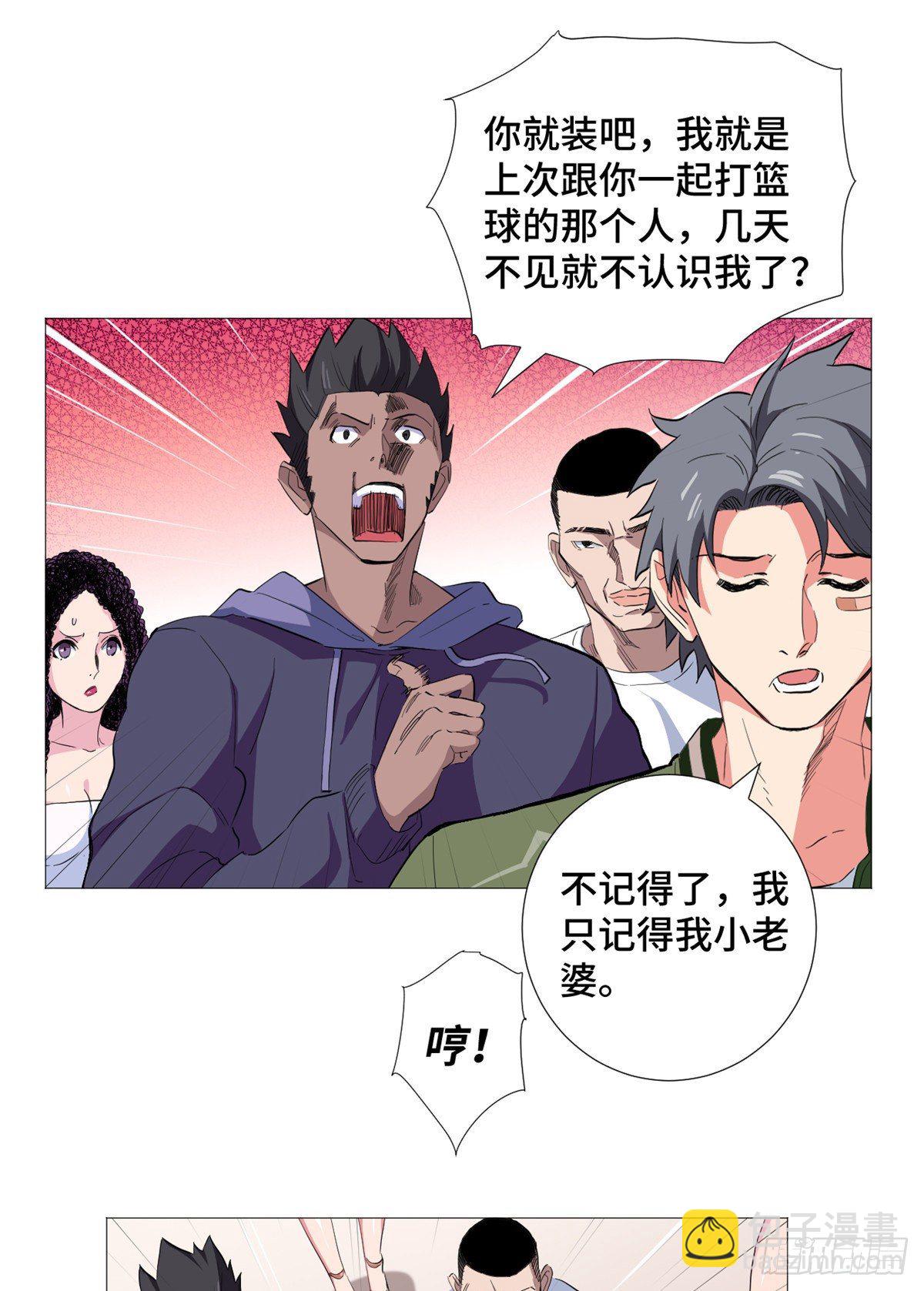 47 约战一线球星！19
