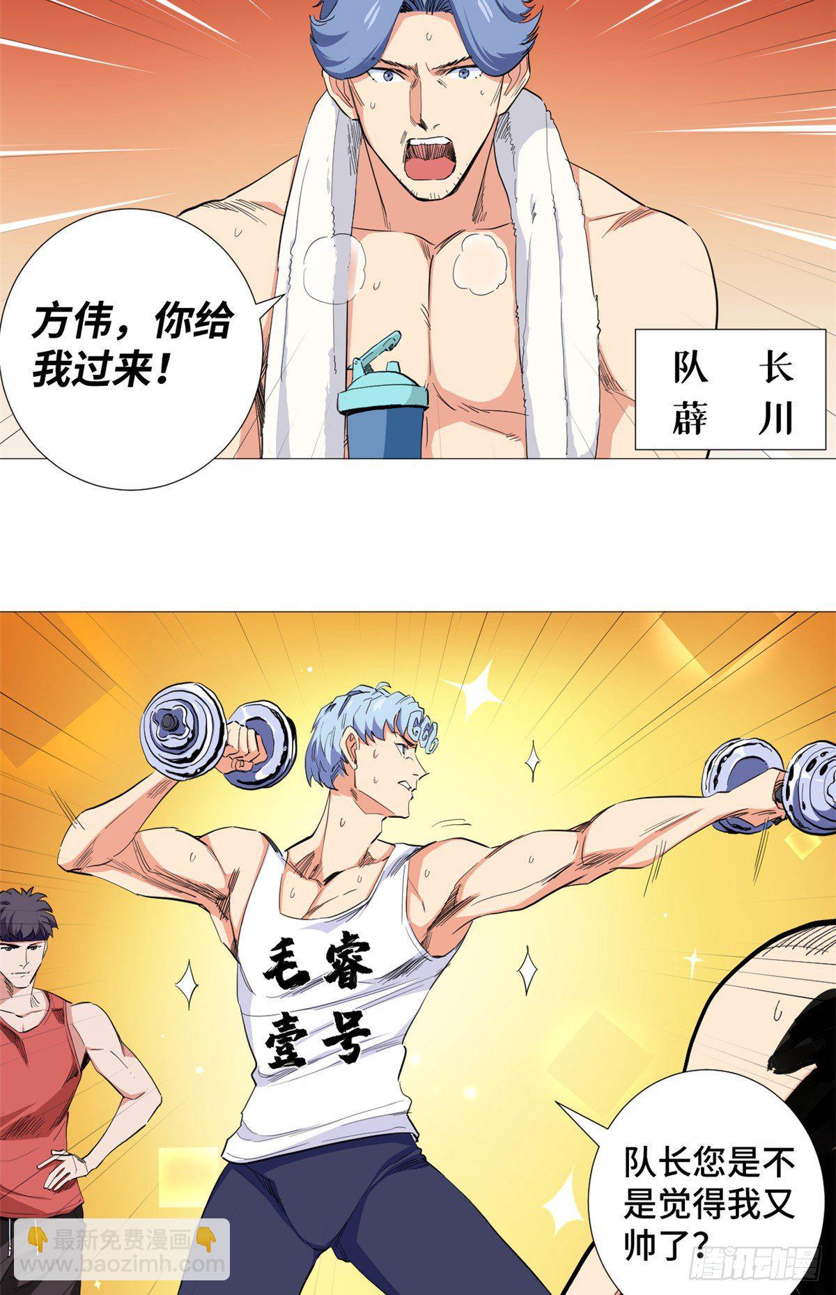 47 约战一线球星！2